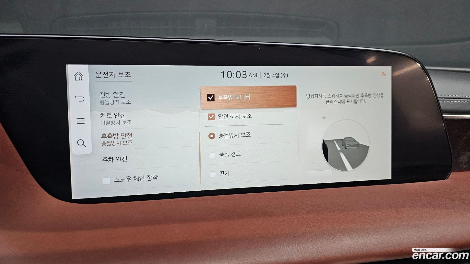 Main__Slider__Photo:G90 Genesis 2022.7-14