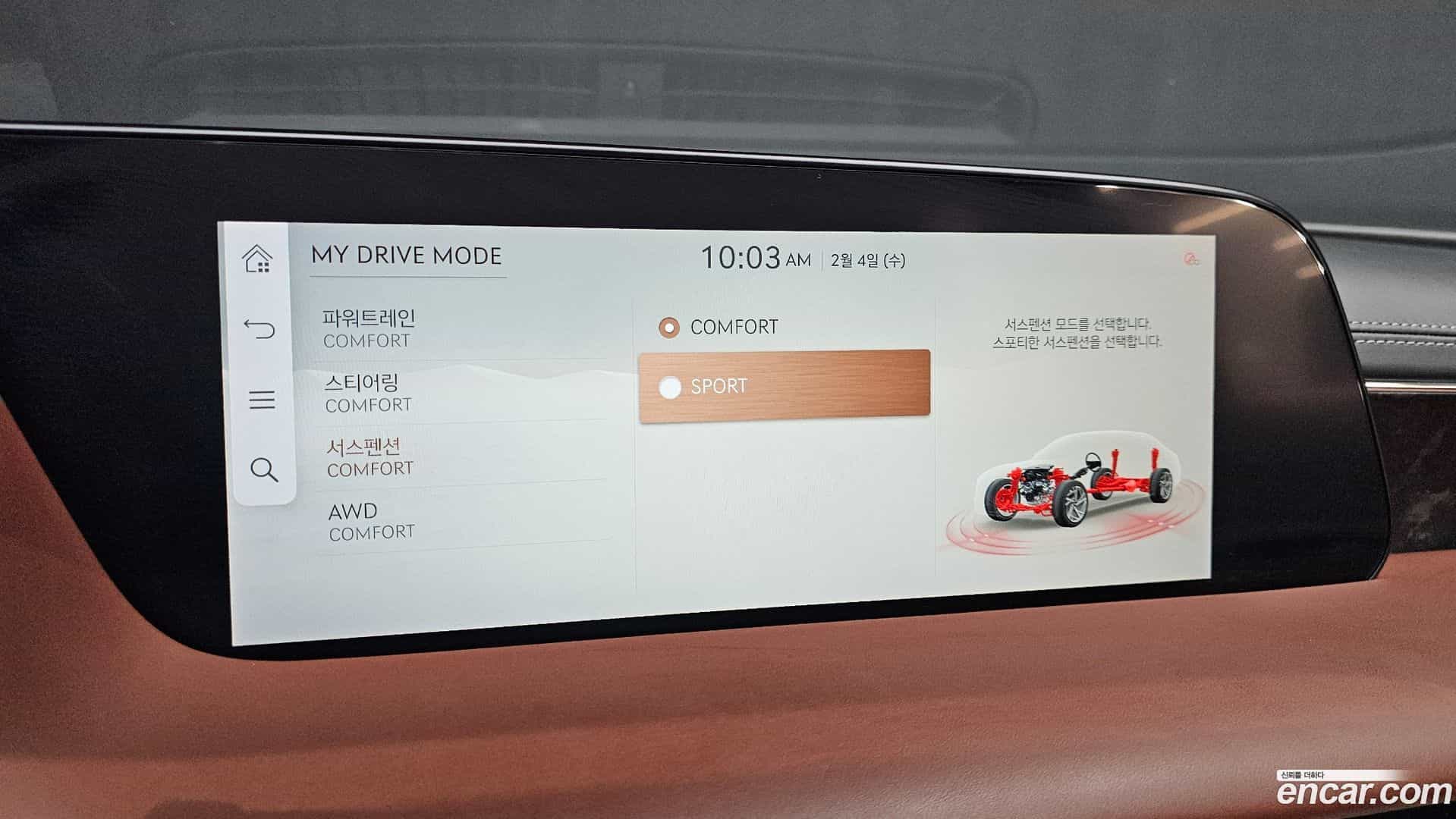 G90 Genesis 2022.7-OPTION-020