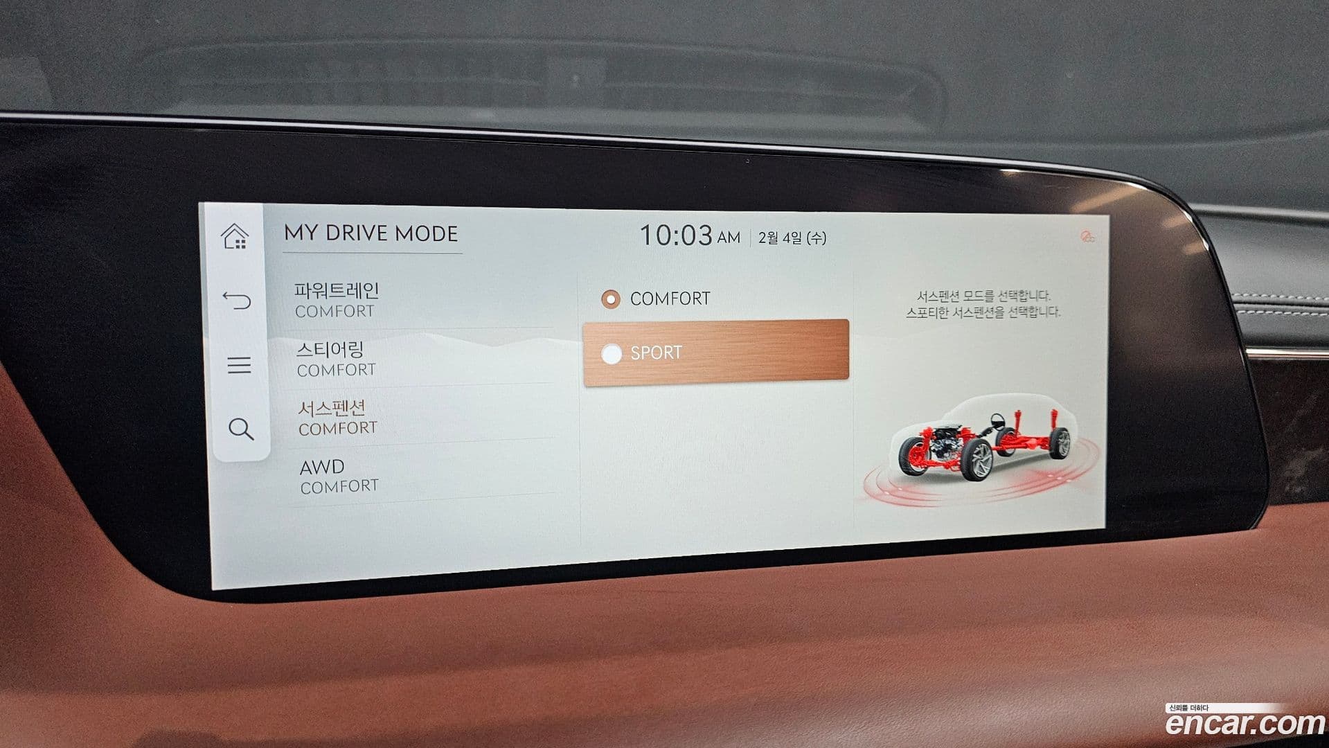 Main__Slider__Photo:G90 Genesis 2022.7-15