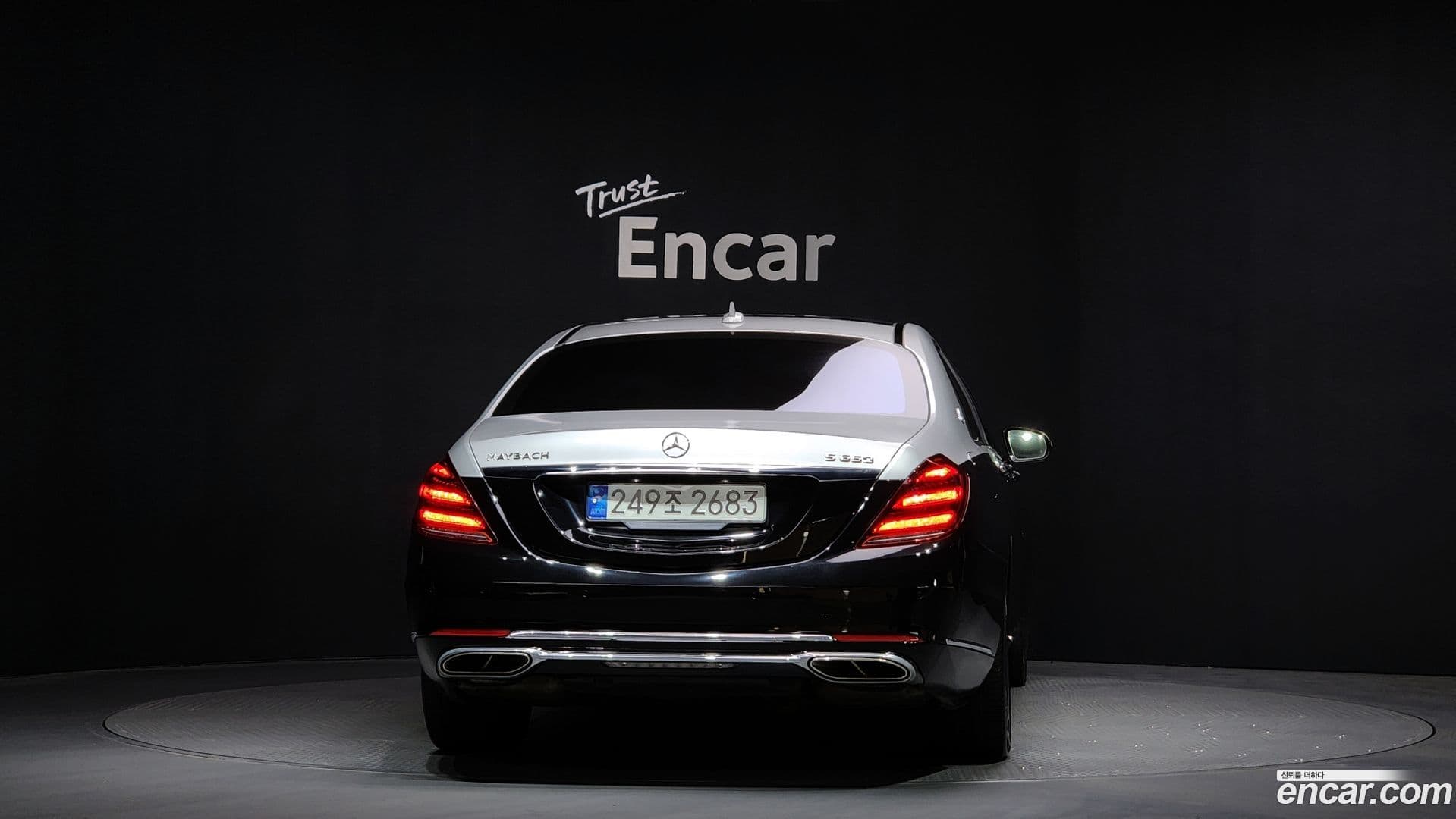 Main__Slider__Photo:S-Class Mercedes-Benz 2015.11-3