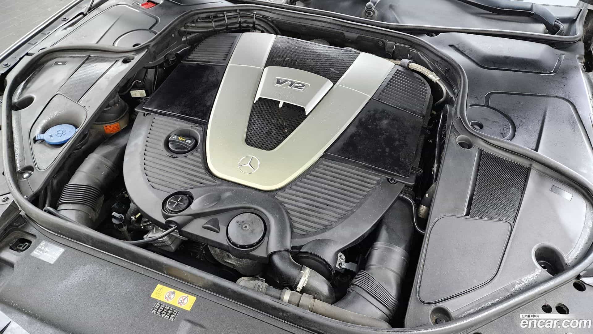 S-Class Mercedes-Benz 2015.11-INNER-006