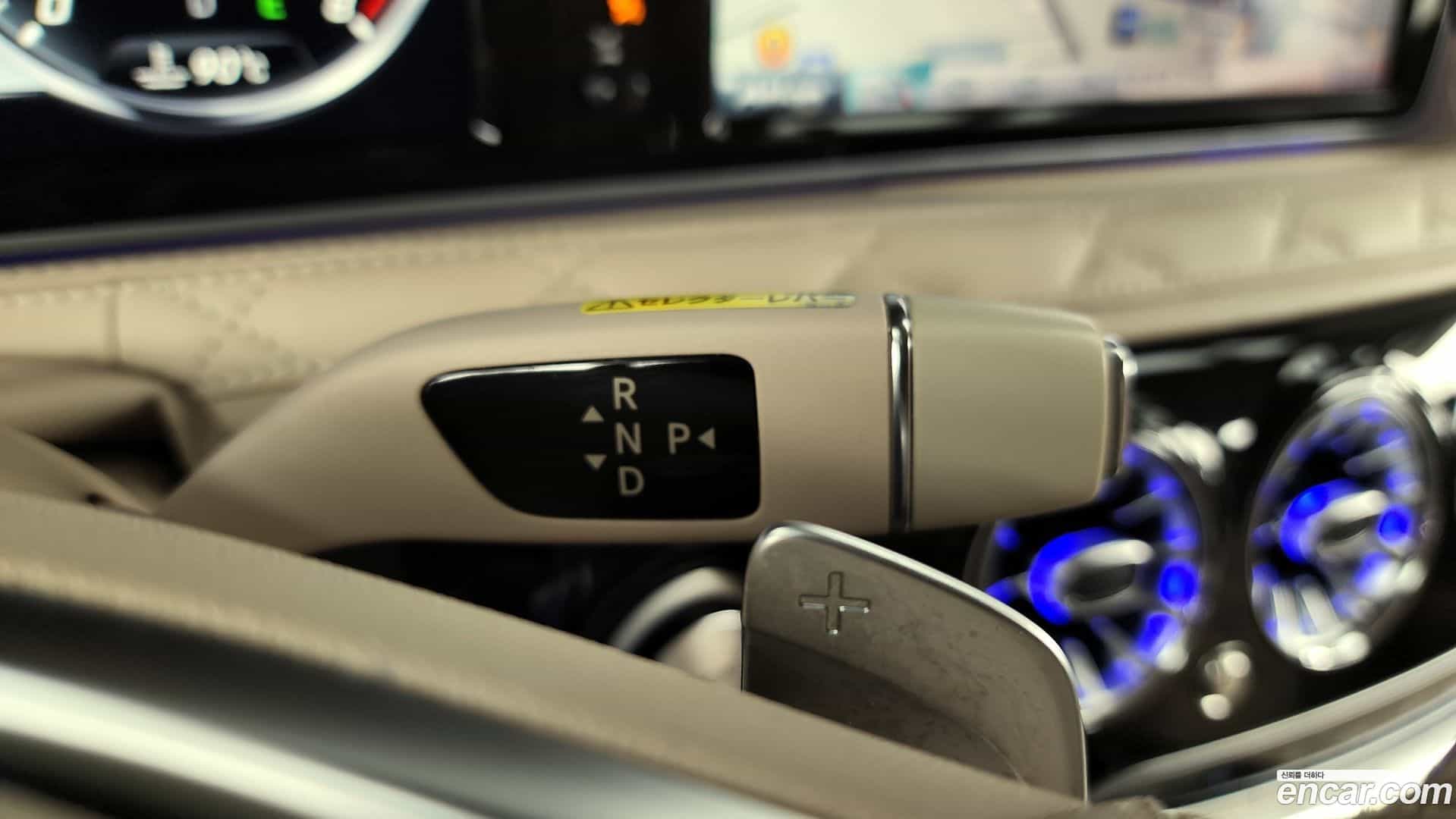 S-Class Mercedes-Benz 2015.11-INNER-009