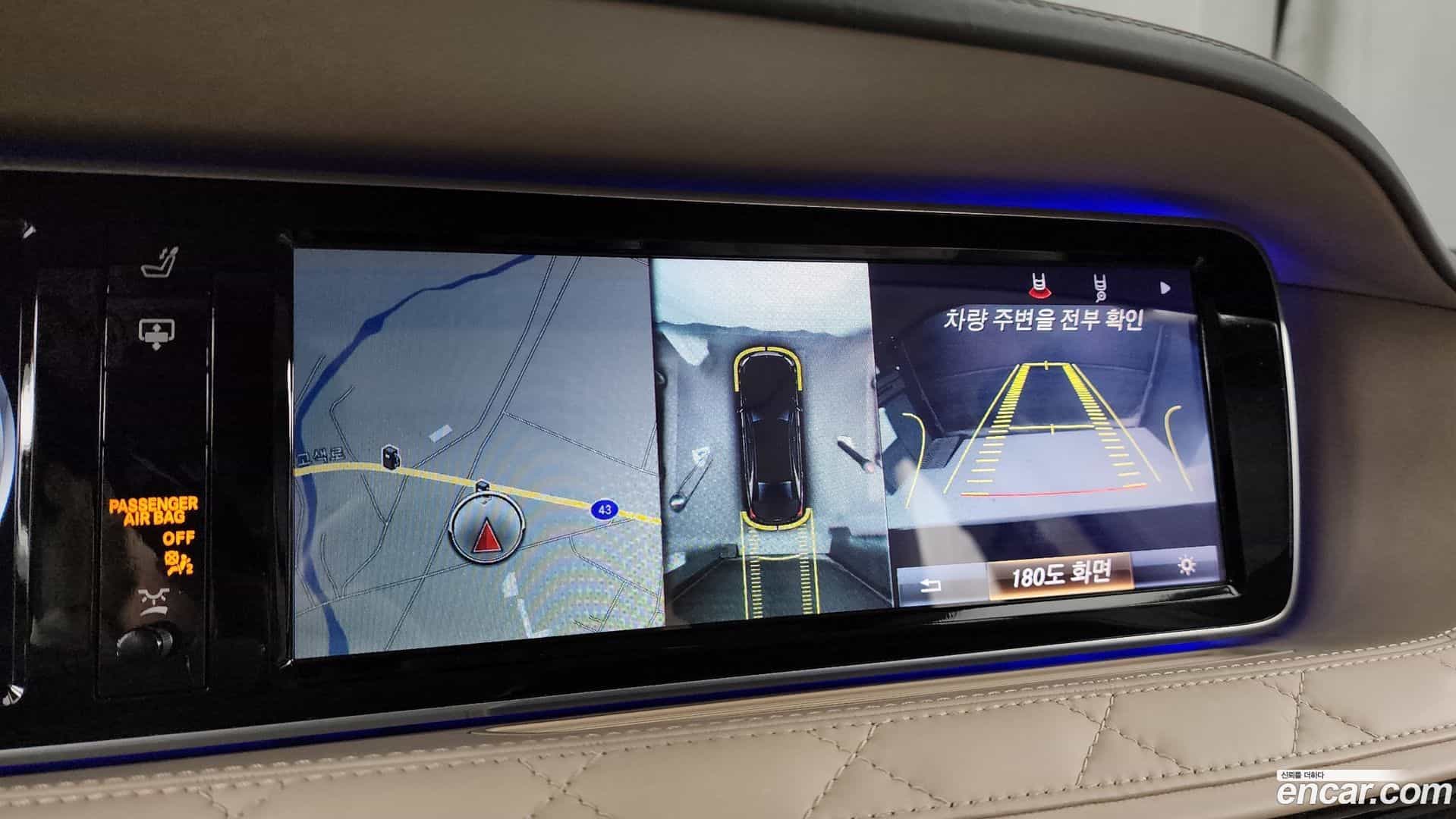 S-Class Mercedes-Benz 2015.11-OPTION-019