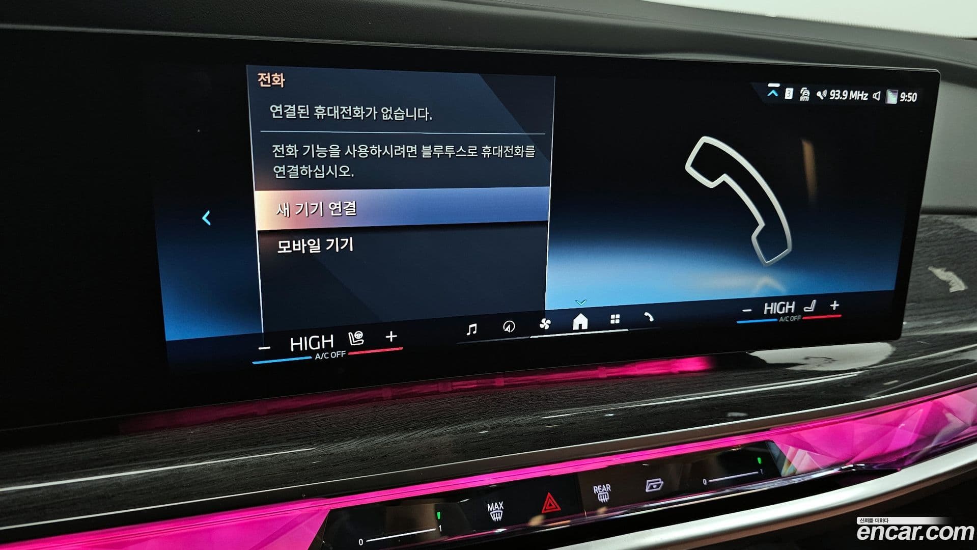 Main__Slider__Photo:7-Series BMW 2024.6-15