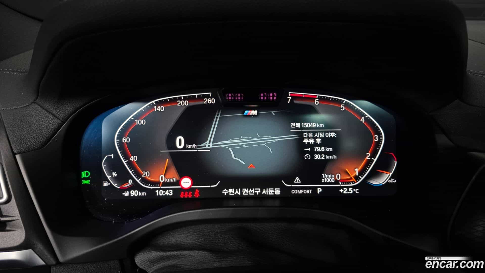 X4 BMW 2025.4-INNER-008