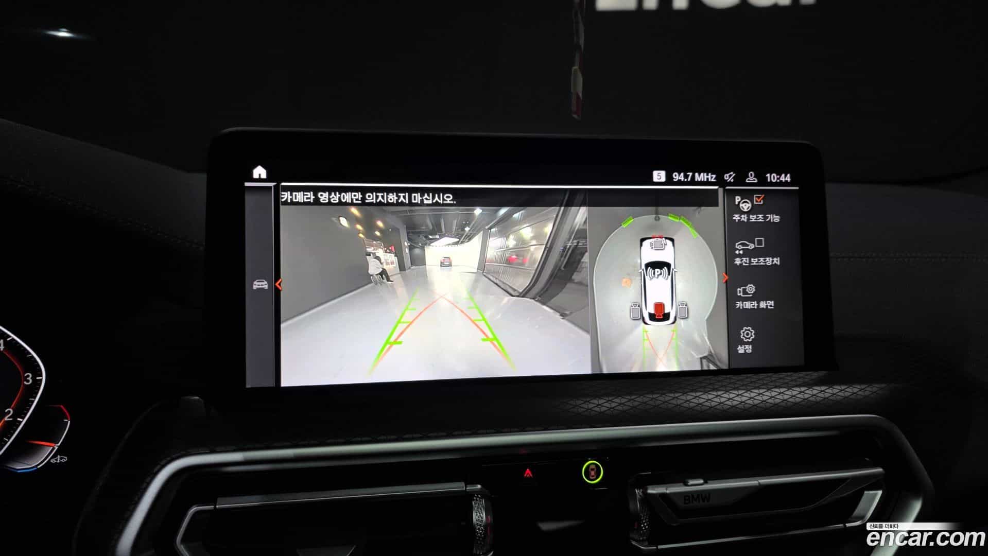 X4 BMW 2025.4-OPTION-019