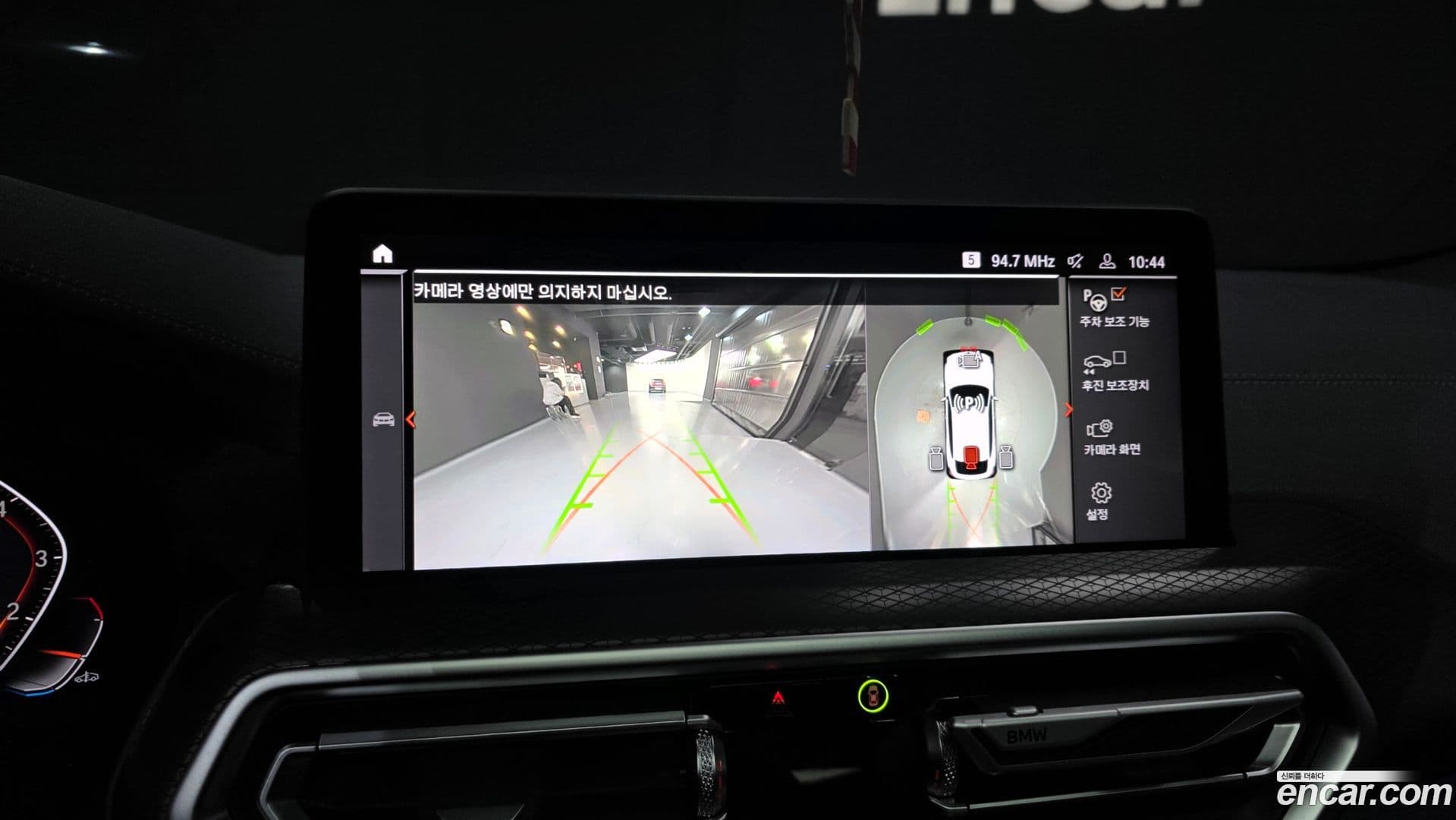 Main__Slider__Photo:X4 BMW 2025.4-14