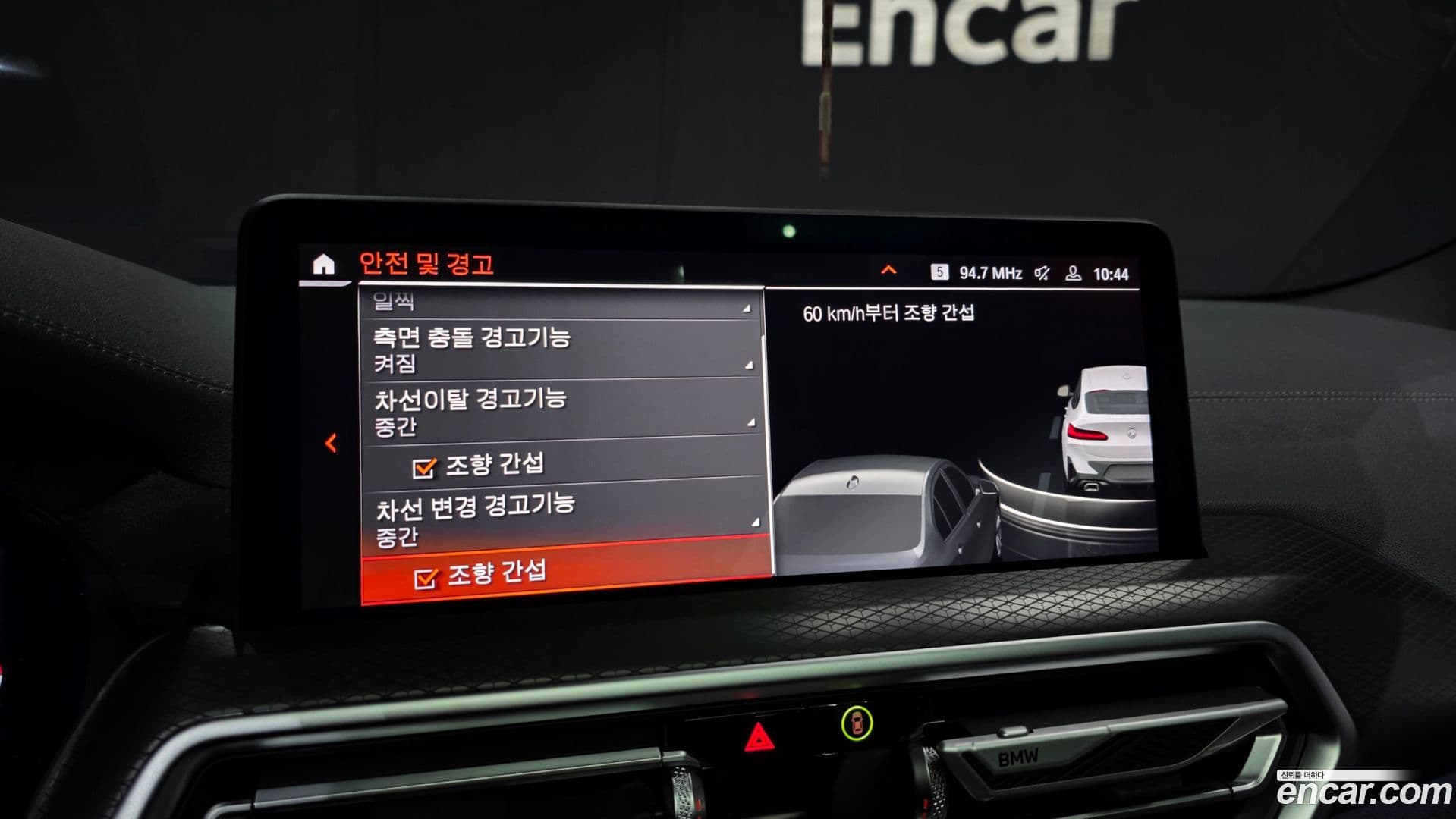 Main__Slider__Photo:X4 BMW 2025.4-15