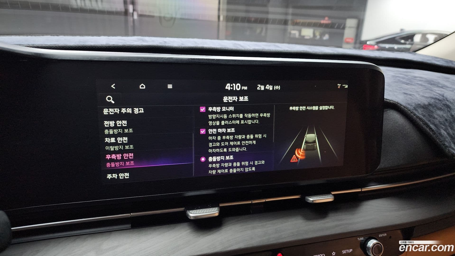 Main__Slider__Photo:Canival Kia 2021.1-15