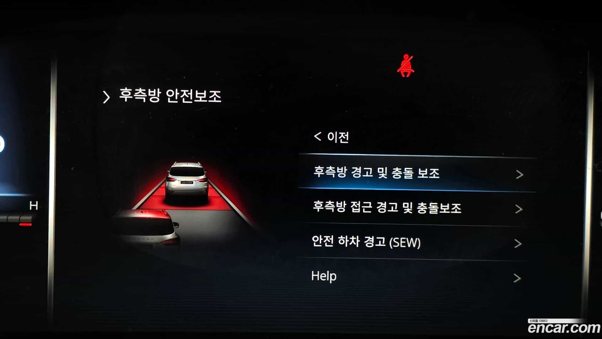 Rexton KG_Mobility_Ssangyong 2022.9-OPTION-023