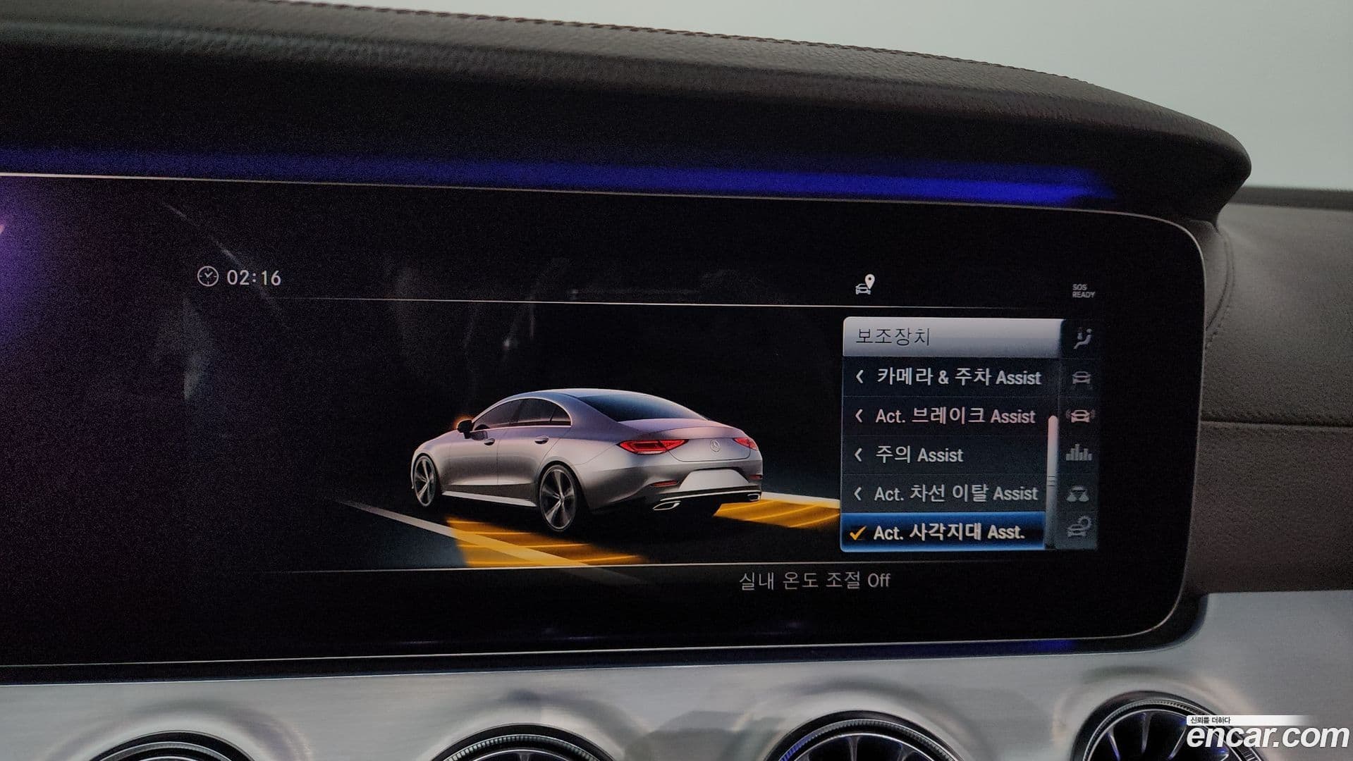 Main__Slider__Photo:CLS-Class Mercedes-Benz 2018.11-15