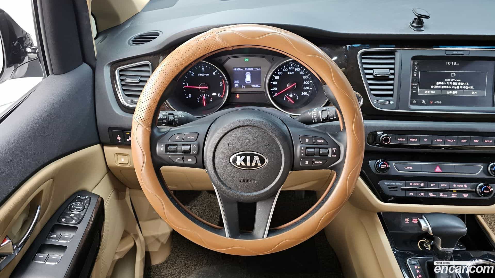 Canival Kia 2020.5-OPTION-017