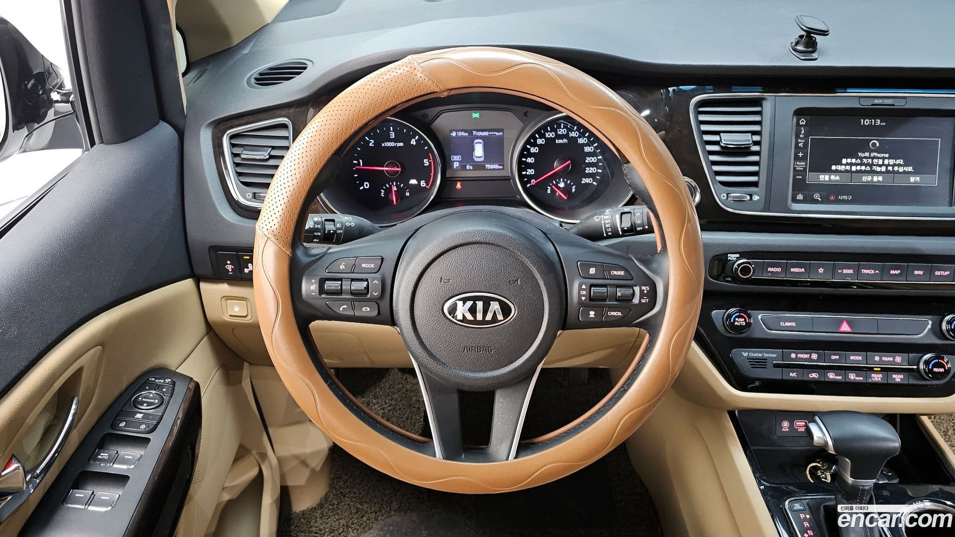 Main__Slider__Photo:Canival Kia 2020.5-12