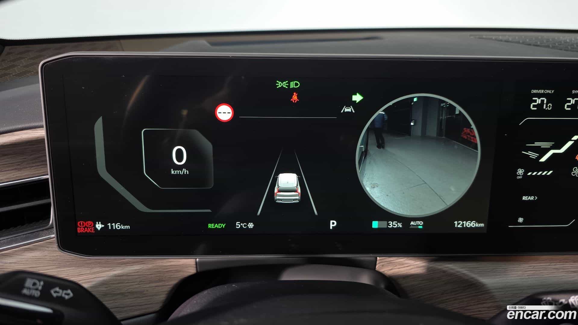 EV9 Kia 2023.5-INNER-008