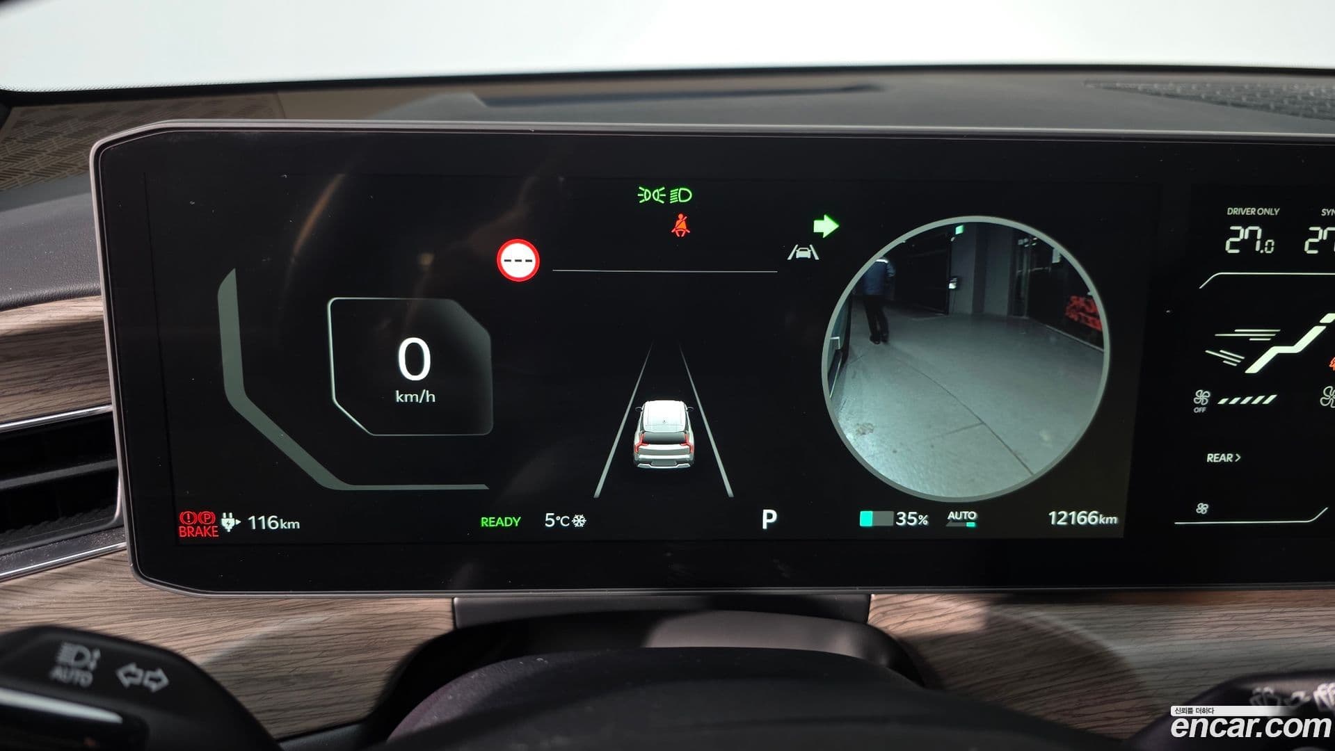 Main__Slider__Photo:EV9 Kia 2023.5-7