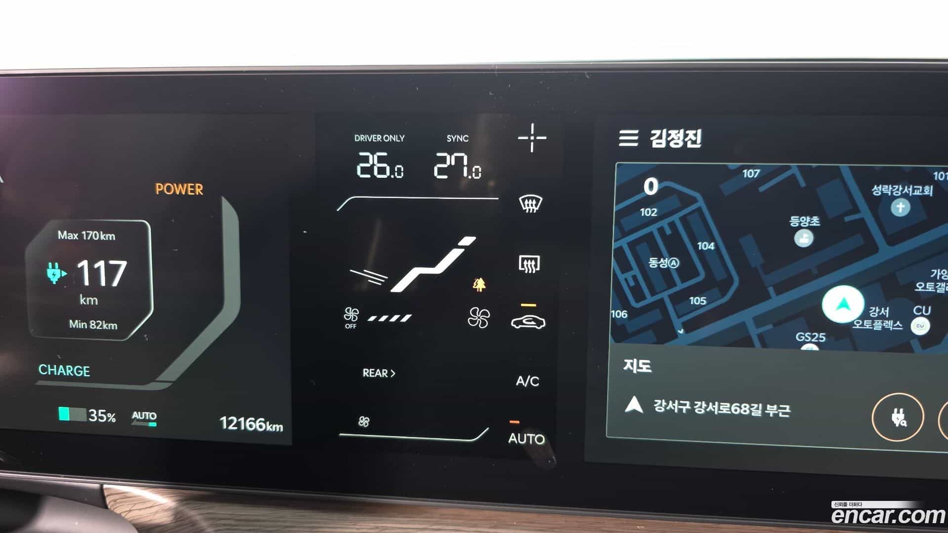 EV9 Kia 2023.5-OPTION-020