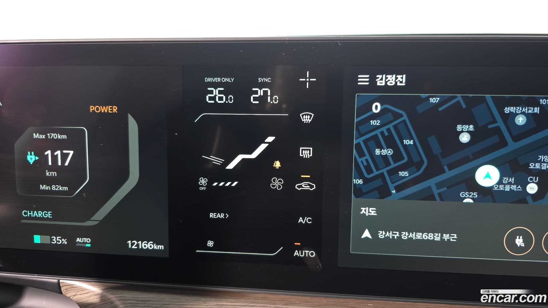 Main__Slider__Photo:EV9 Kia 2023.5-15