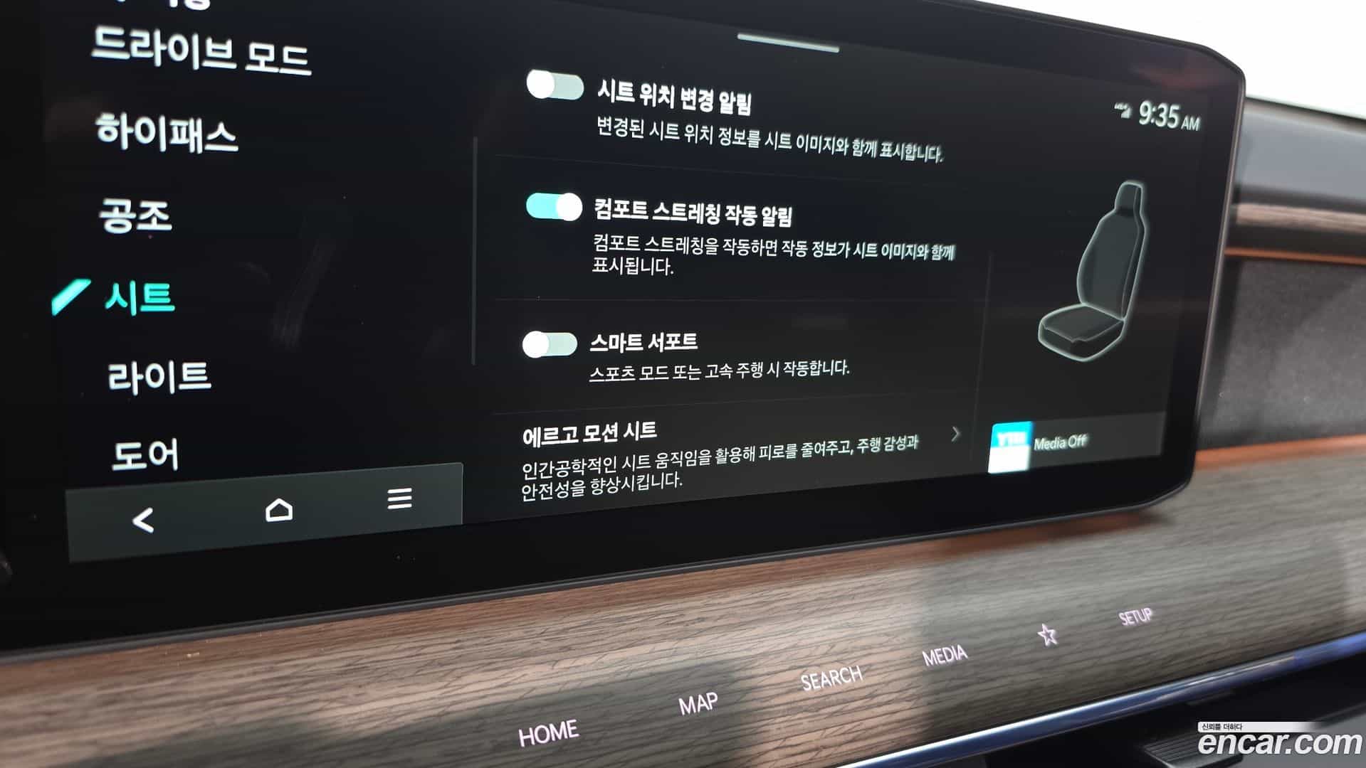 EV9 Kia 2023.5-OPTION-021