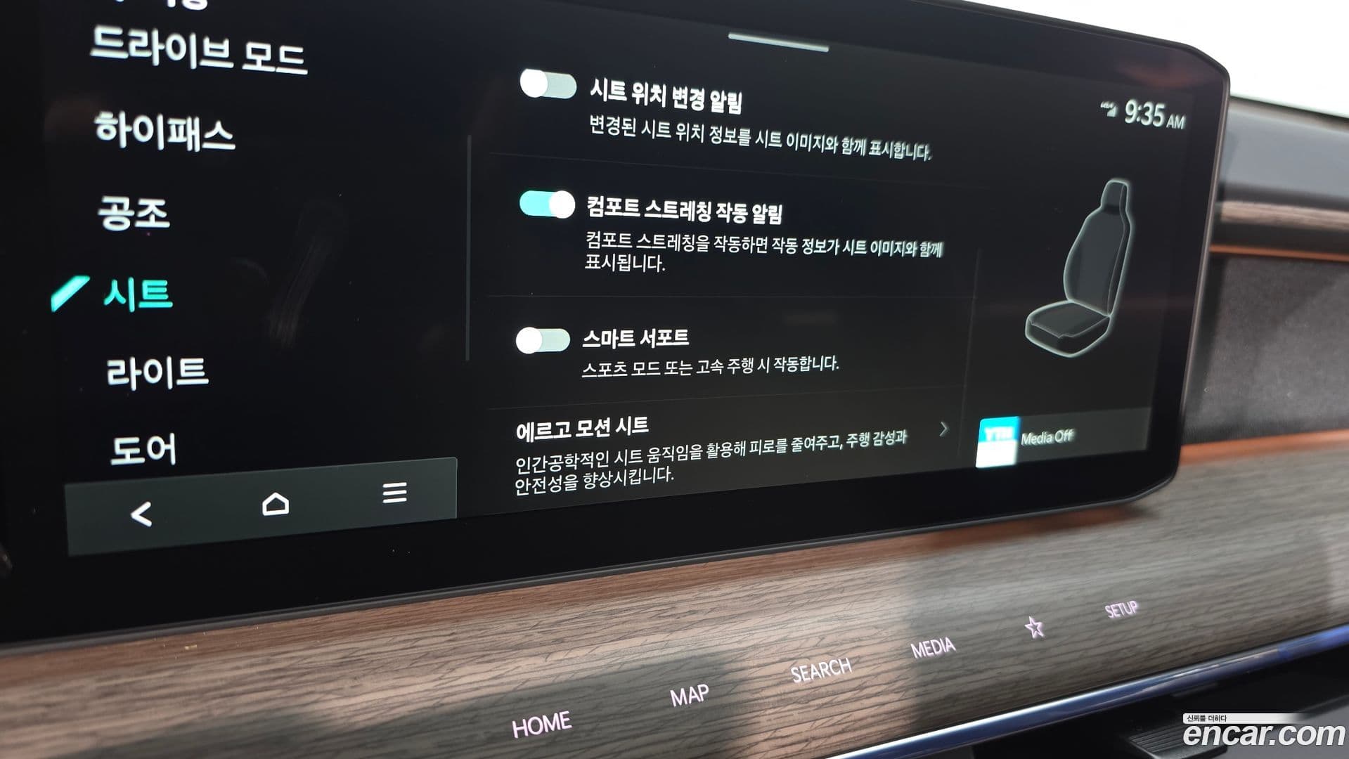 Main__Slider__Photo:EV9 Kia 2023.5-16