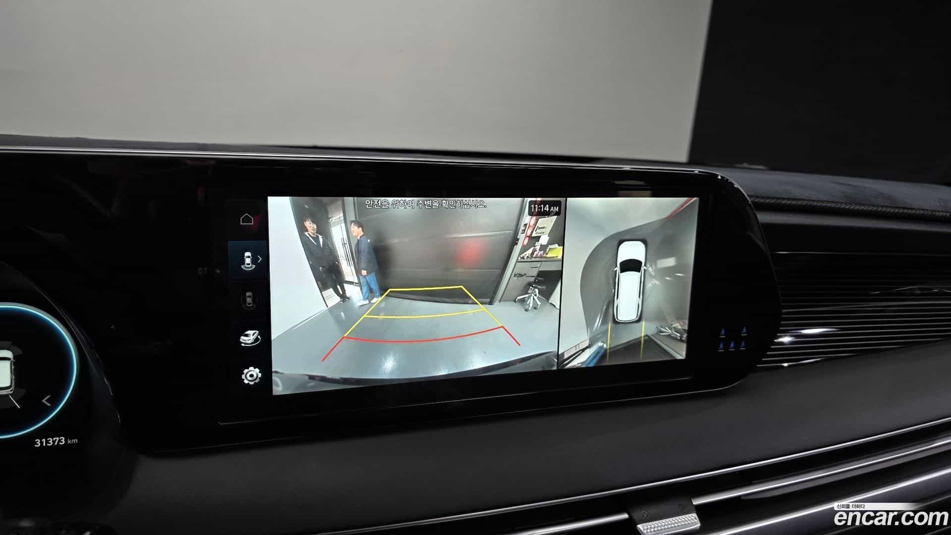 Palisade Hyundai 2024.11-OPTION-020