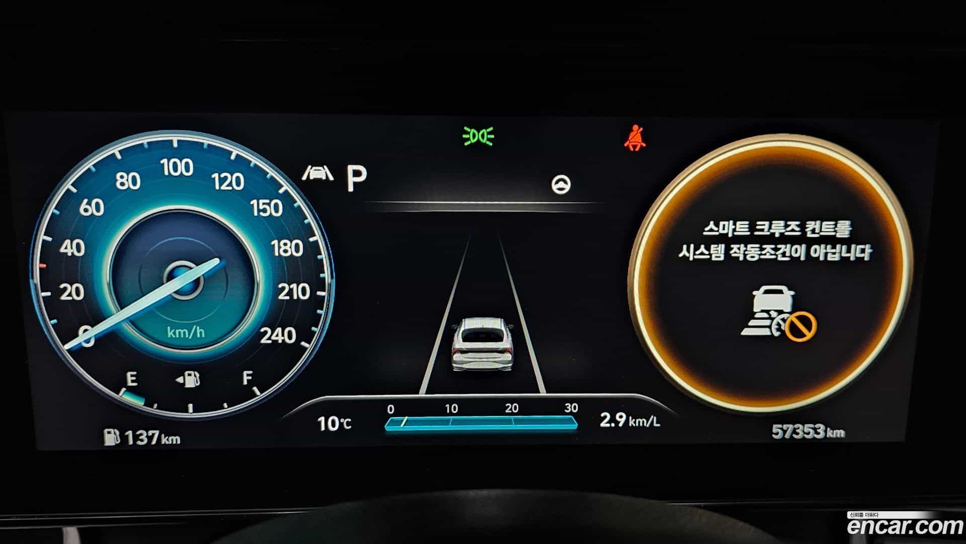 AVANTE Hyundai 2021.1-INNER-008