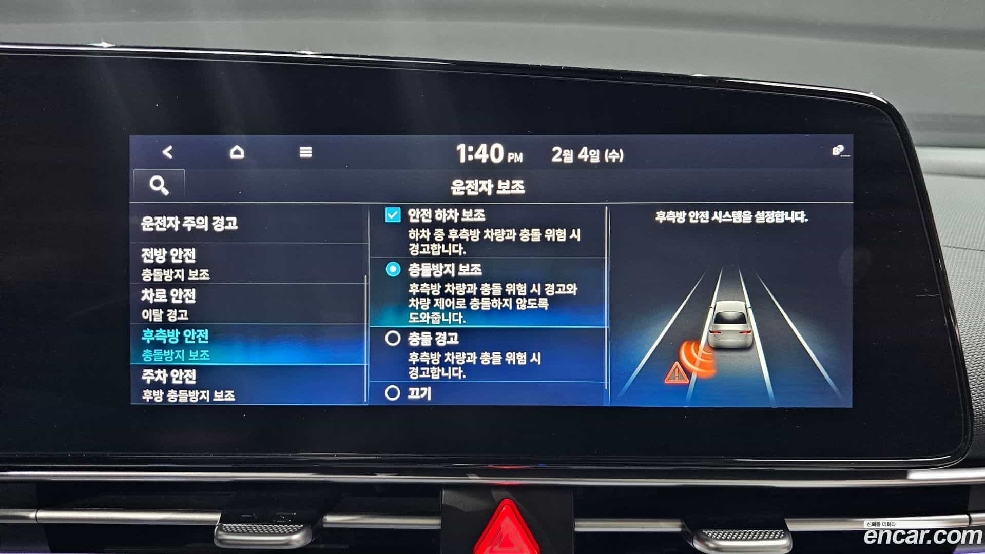 AVANTE Hyundai 2021.1-OPTION-020