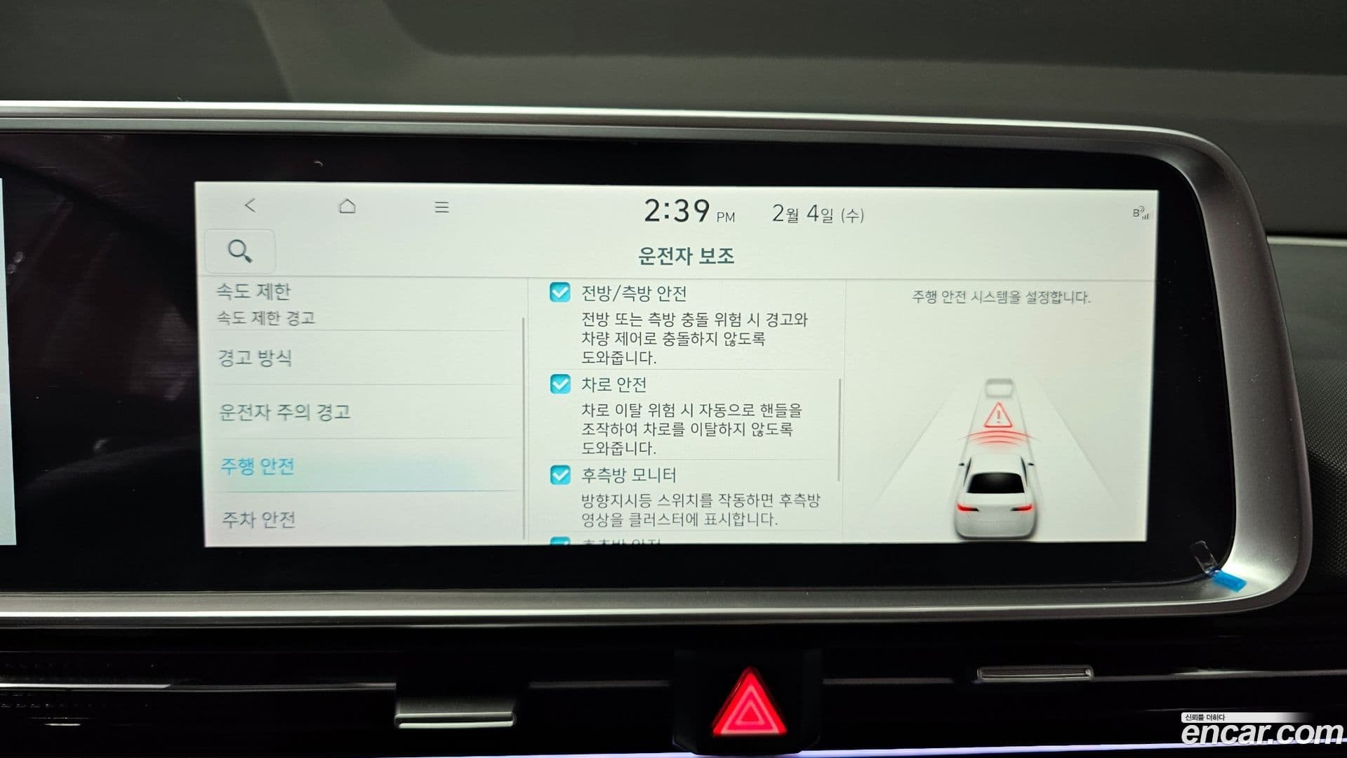 Main__Slider__Photo:Ioniq6 Hyundai 2022.9-15