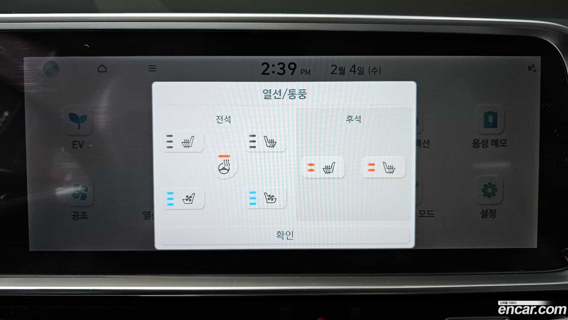 Ioniq6 Hyundai 2022.9-OPTION-023