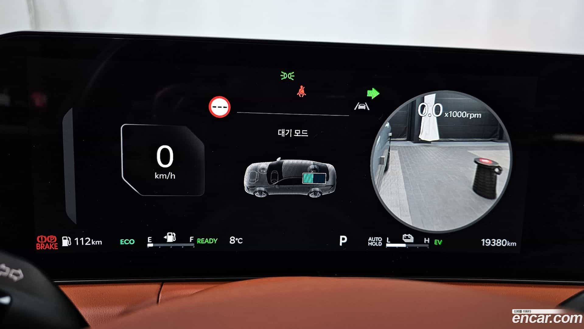 K8 Kia 2025.2-INNER-008