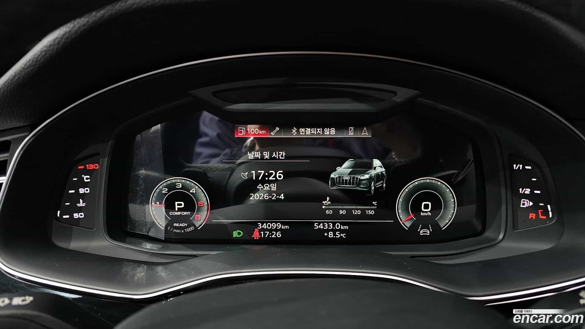 Q7 Audi 2021.7-INNER-008