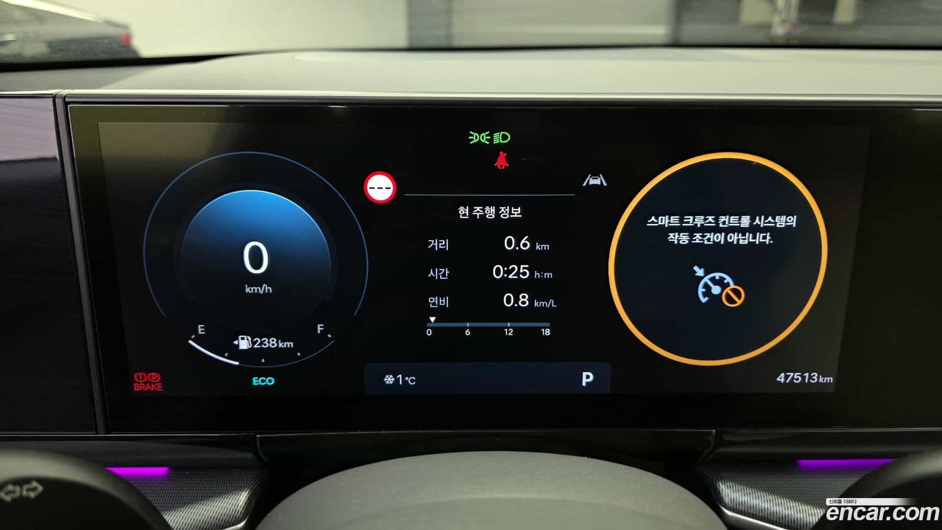 Grandeur Hyundai 2023.0-INNER-008