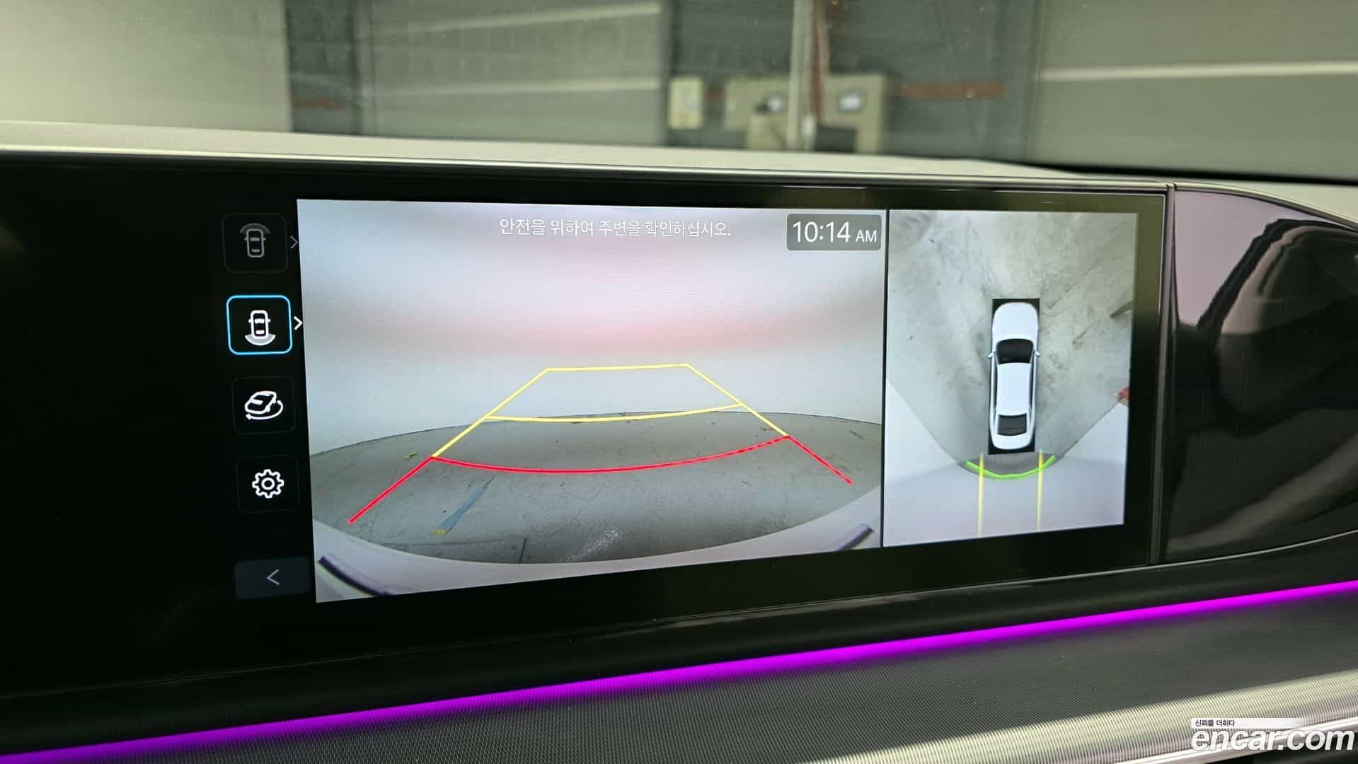 Grandeur Hyundai 2023.0-OPTION-020