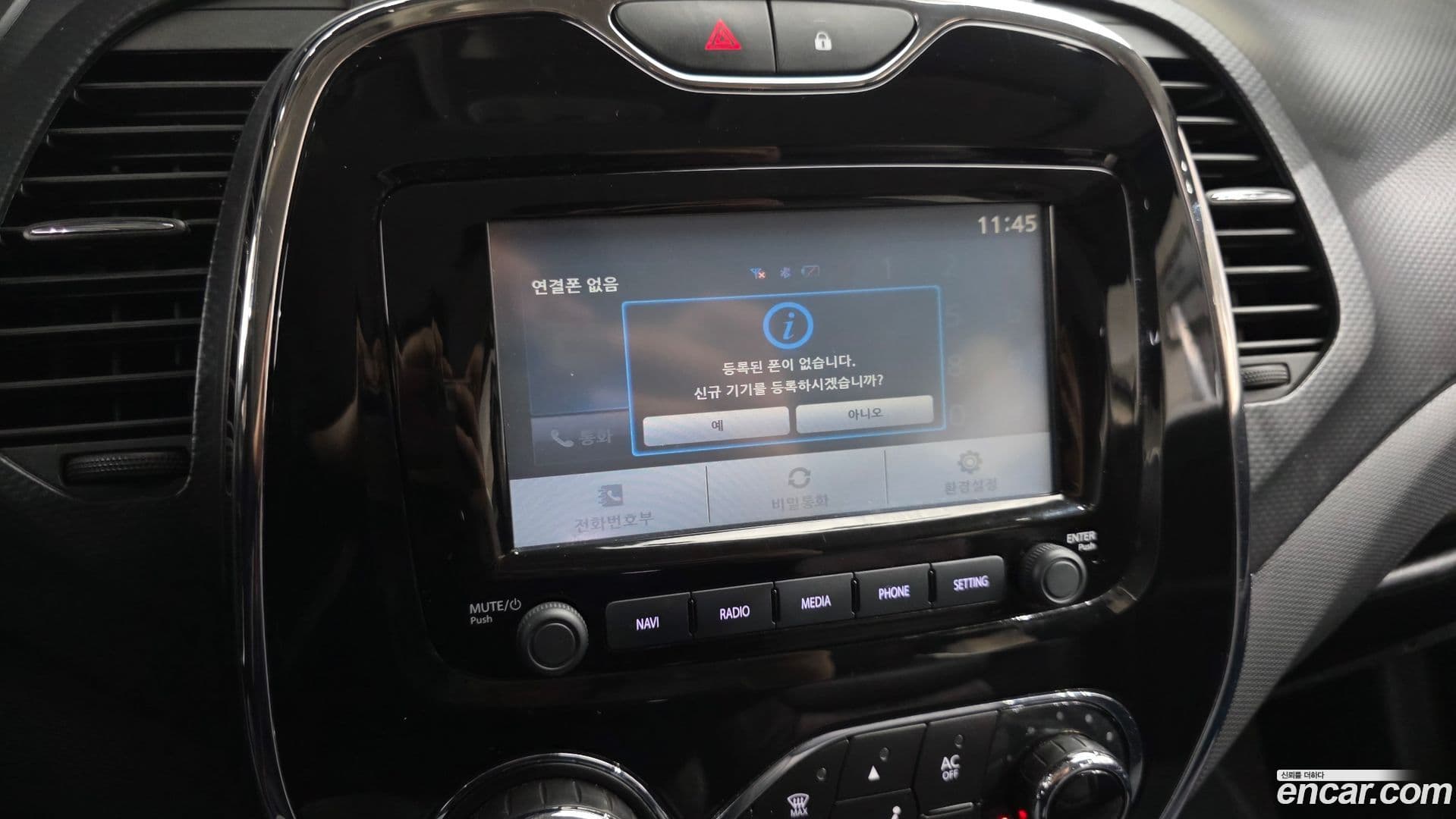 Main__Slider__Photo:QM3 Renault-KoreaSamsung 2015.6-15