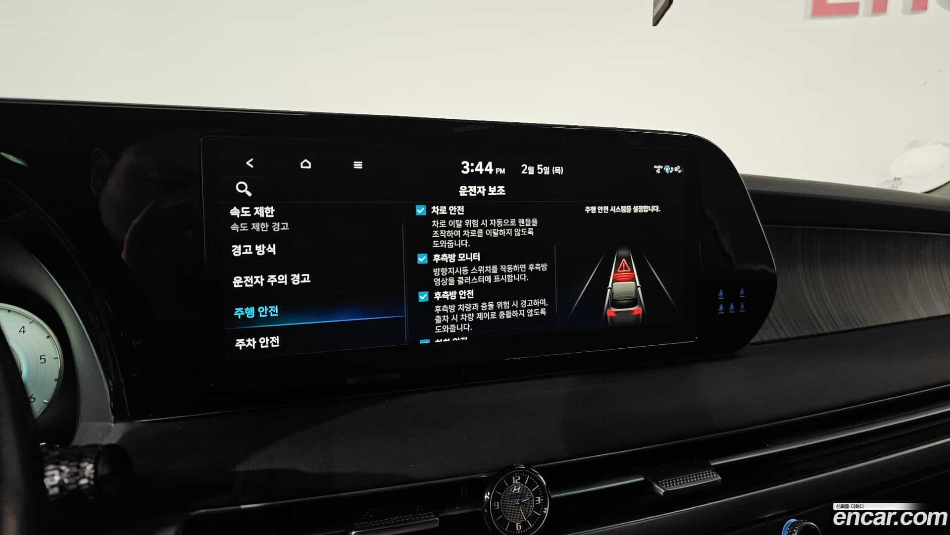 Palisade Hyundai 2022.7-OPTION-020