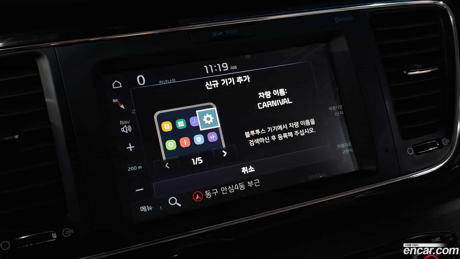 Canival Kia 2018.6-OPTION-020