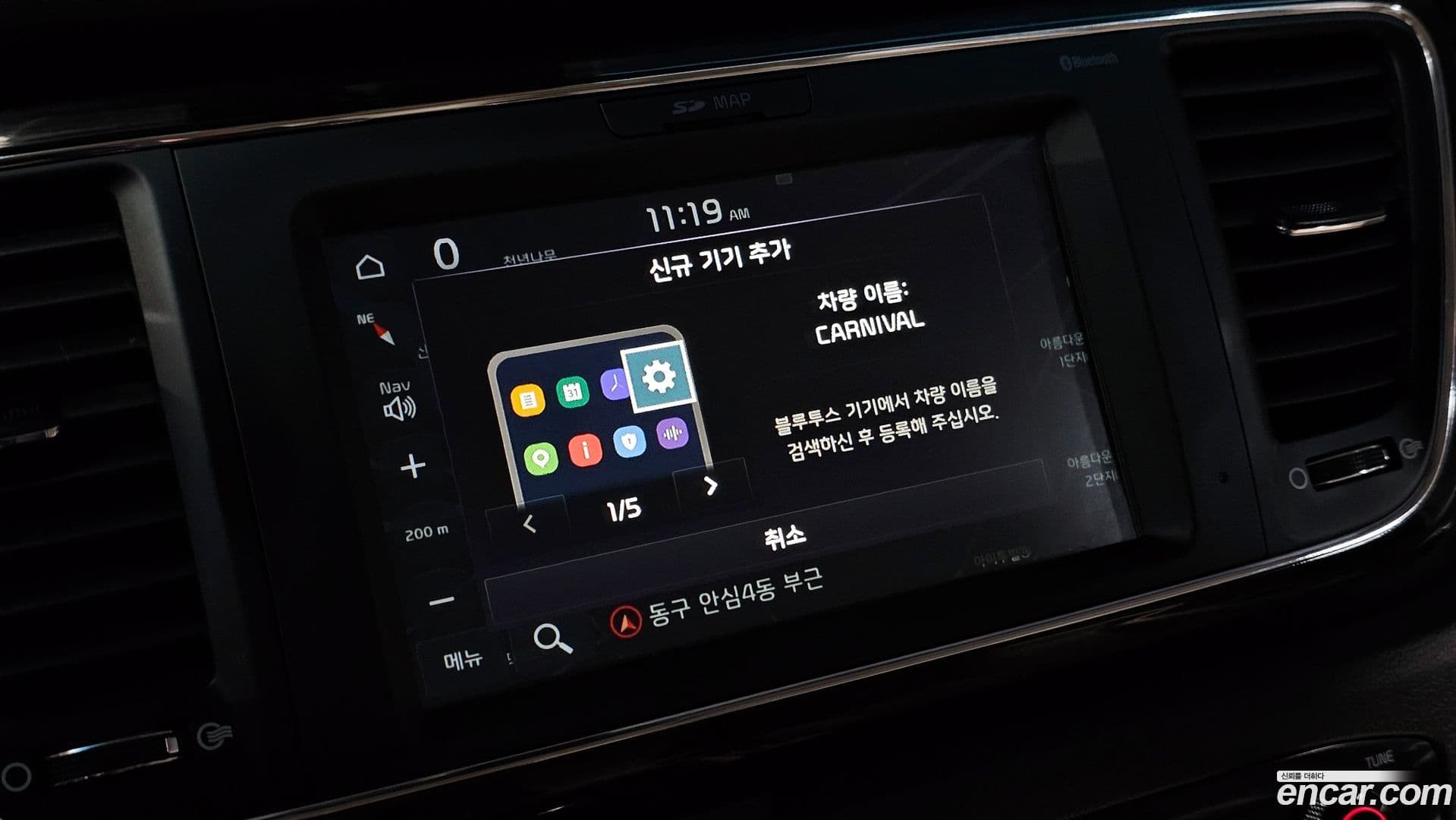 Main__Slider__Photo:Canival Kia 2018.6-15