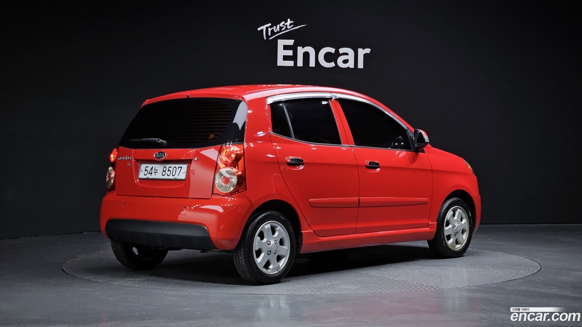 Main__Slider__Photo:morning Kia 2008.3-1