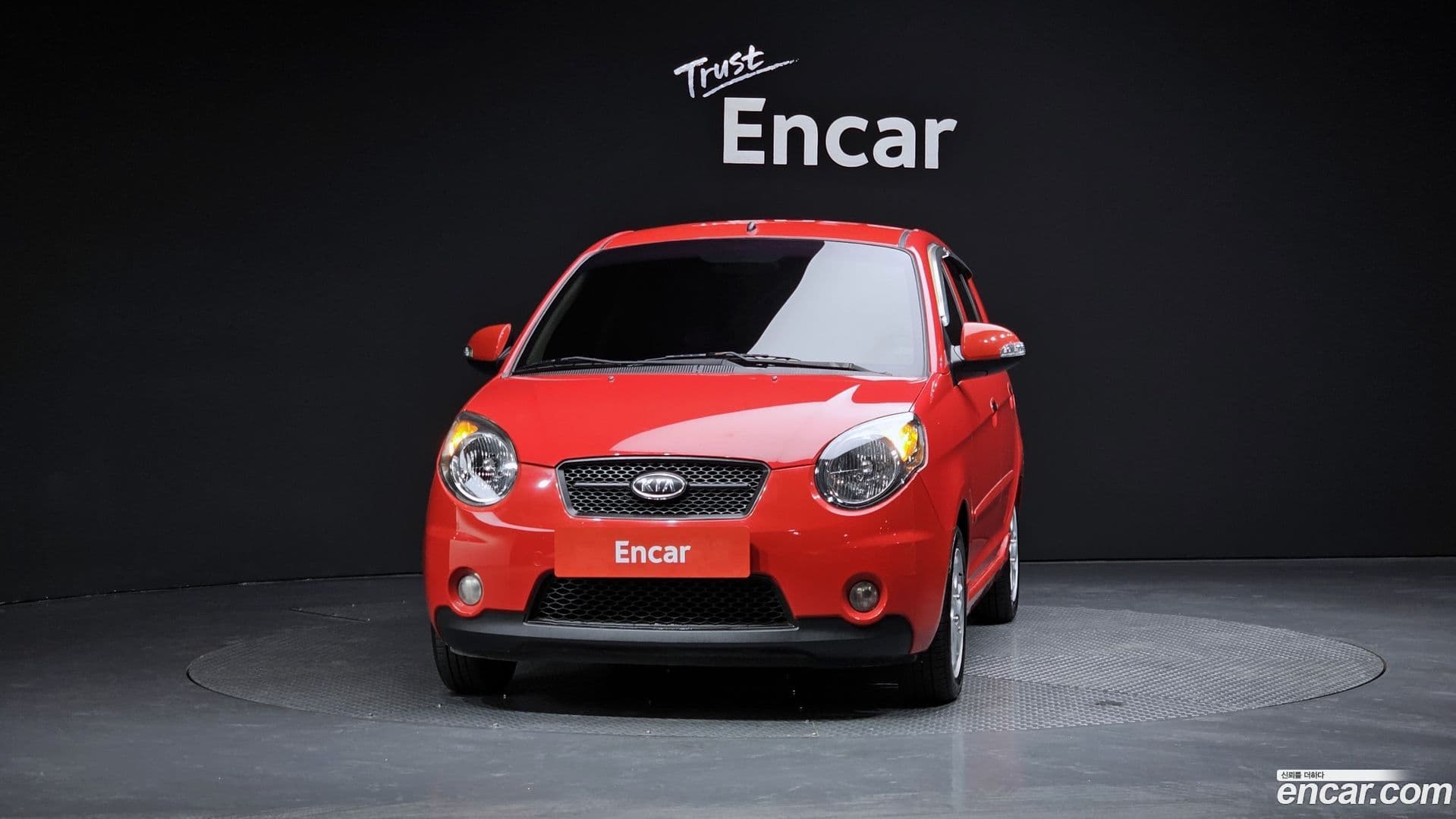 Main__Slider__Photo:morning Kia 2008.3-2