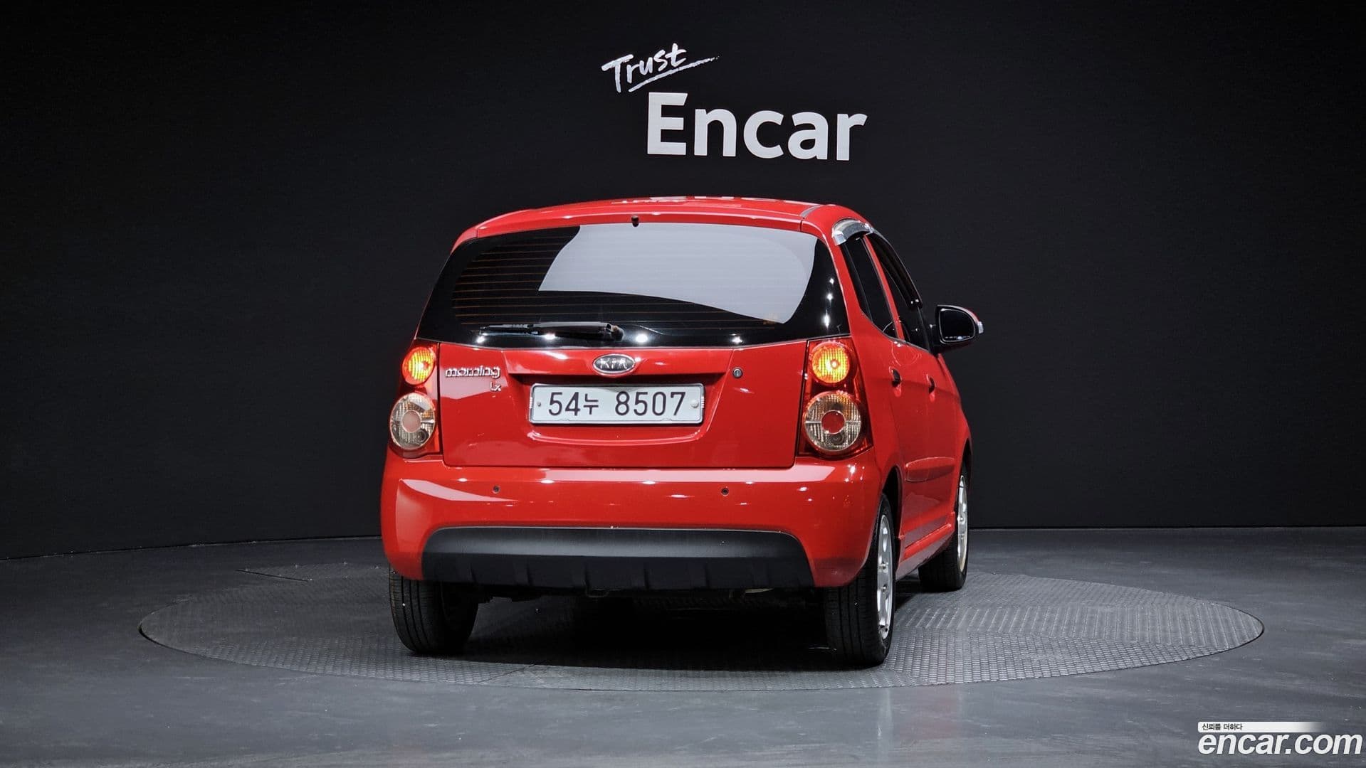 Main__Slider__Photo:morning Kia 2008.3-3