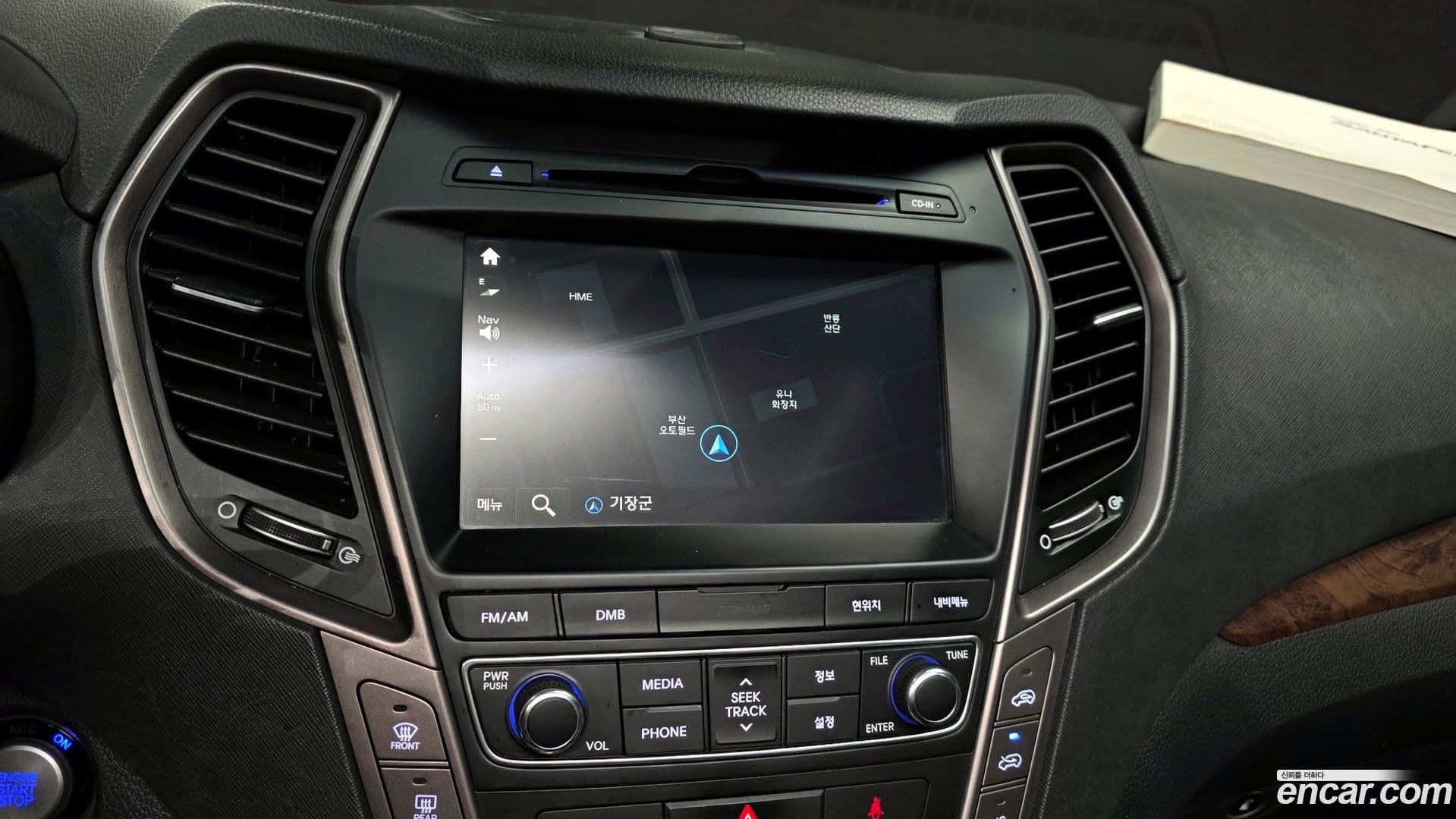 Main__Slider__Photo:Santafe Hyundai 2016.7-13