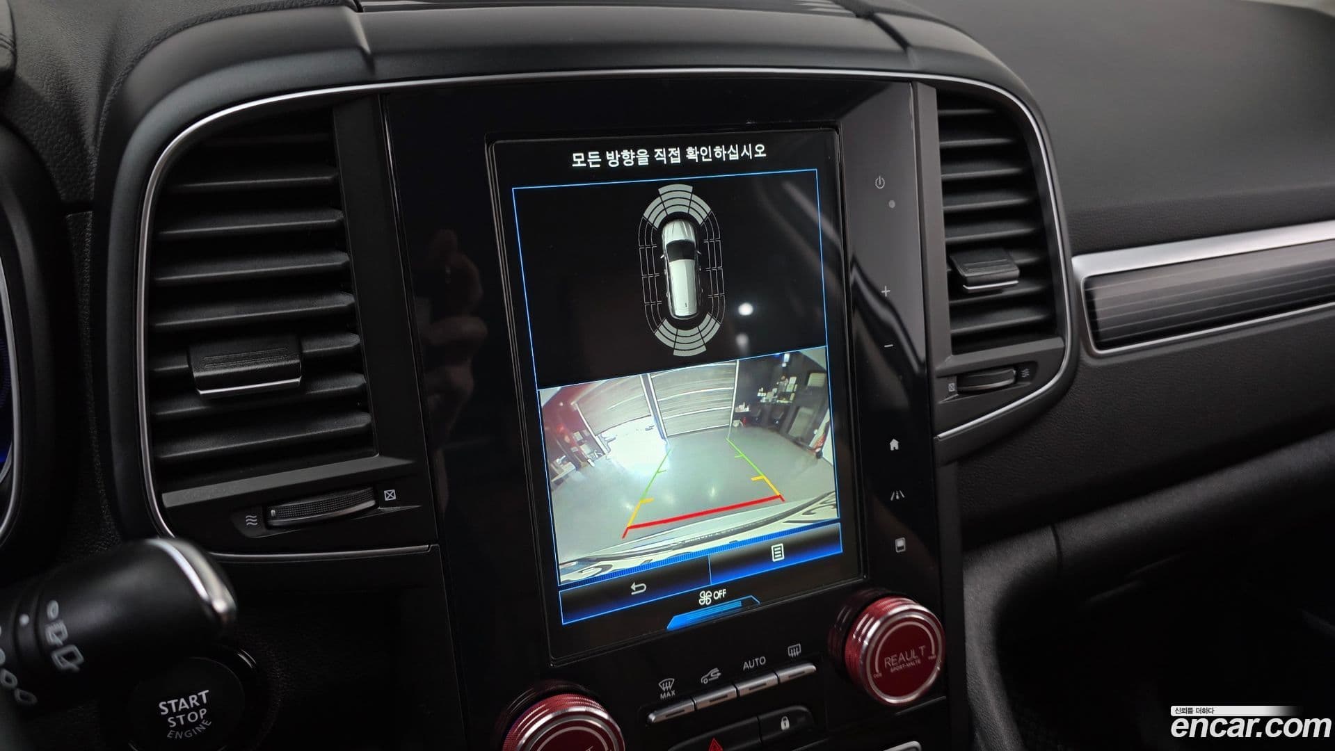 Main__Slider__Photo:QM6 Renault-KoreaSamsung 2021.9-14