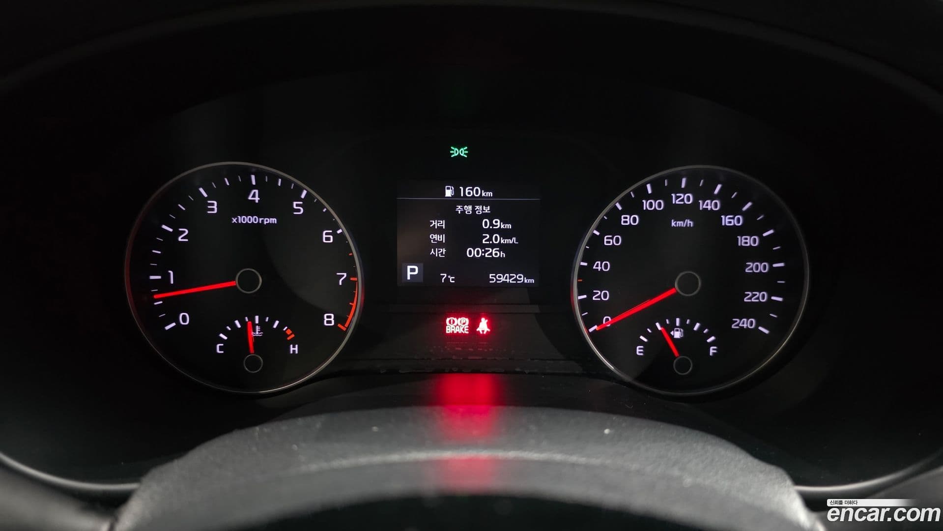 Main__Slider__Photo:Sportage Kia 2019.4-7