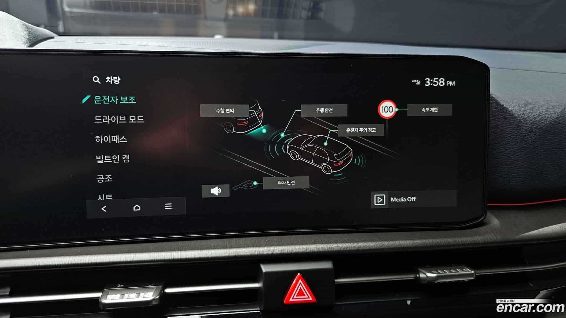 Sportage Kia 2025.3-OPTION-018