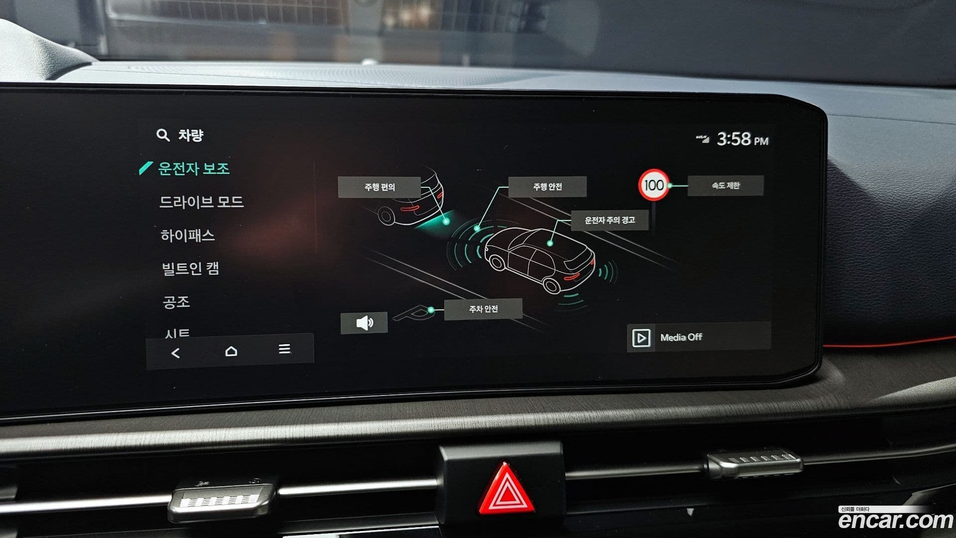 Main__Slider__Photo:Sportage Kia 2025.3-13