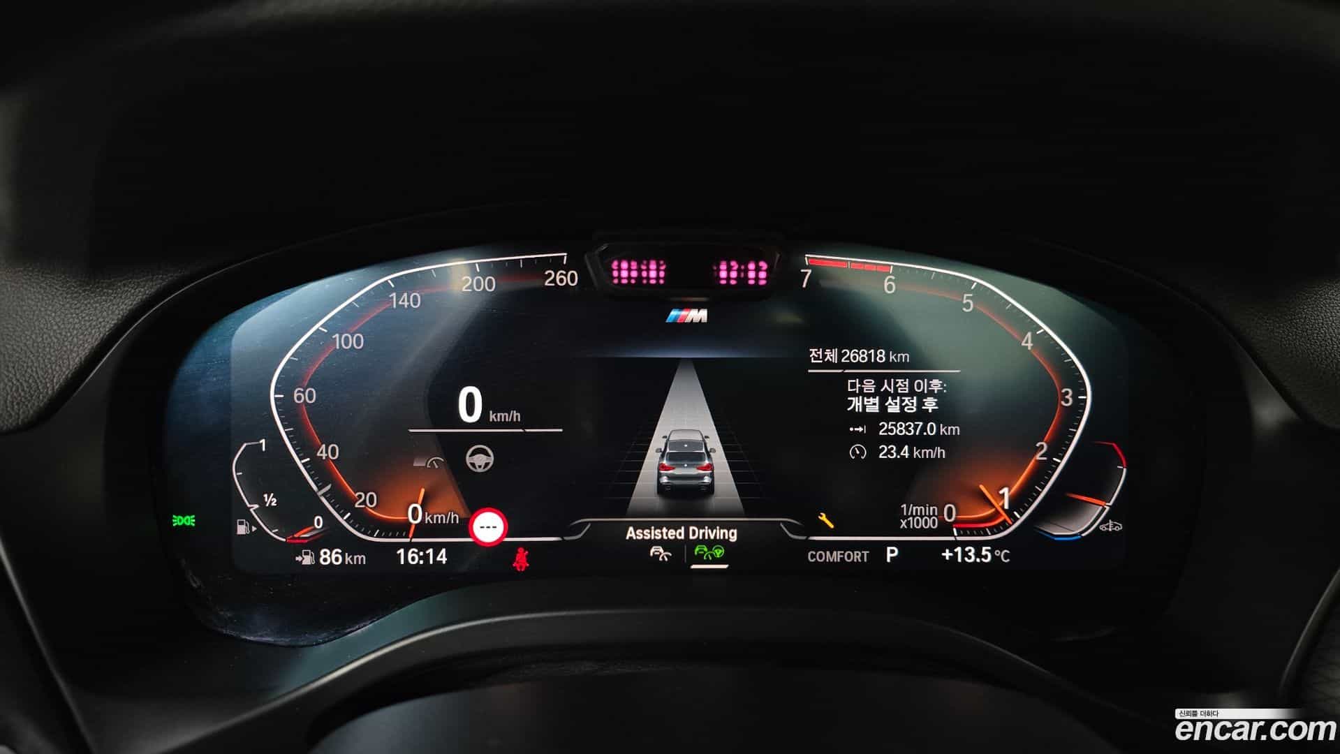 X3 BMW 2022.3-INNER-008