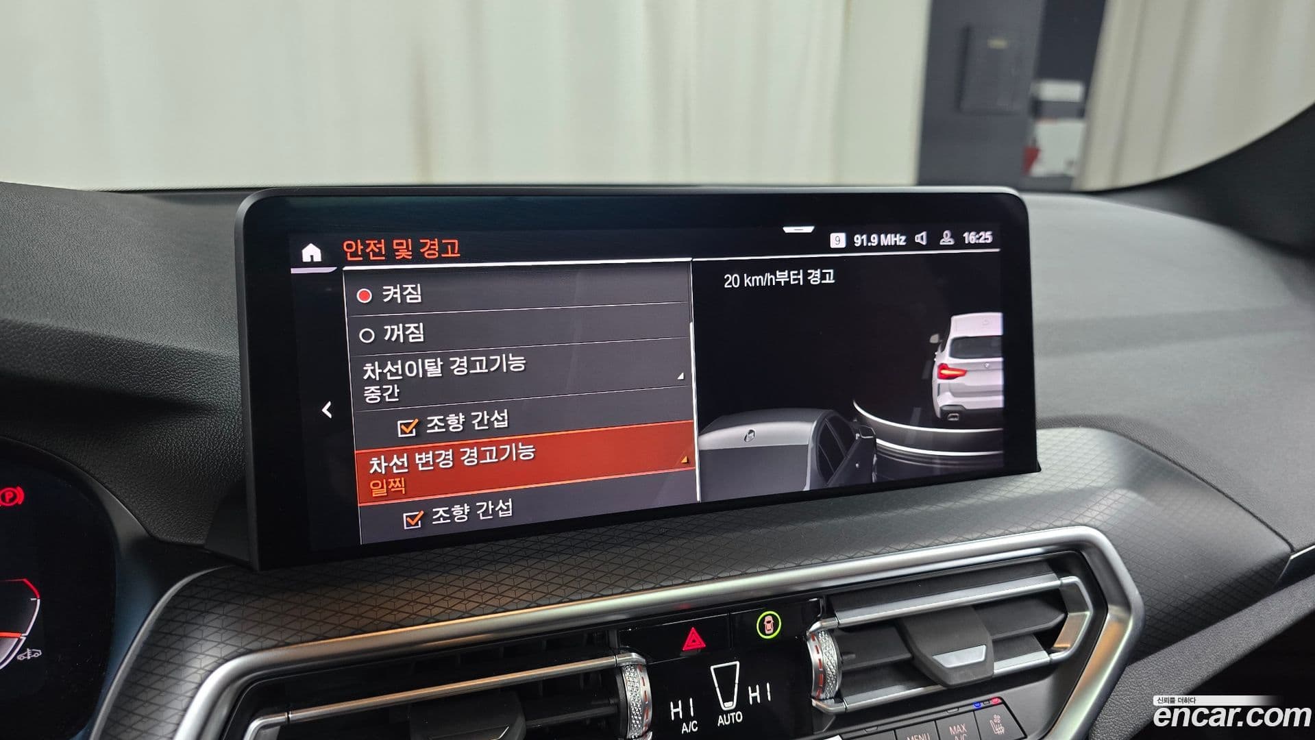 Main__Slider__Photo:X3 BMW 2022.3-15