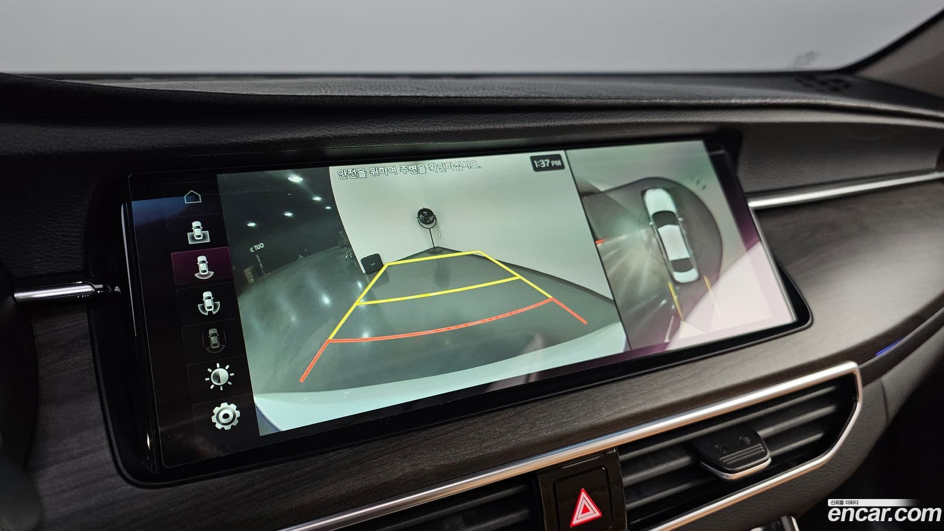 Main__Slider__Photo:K7 Kia 2020.3-14