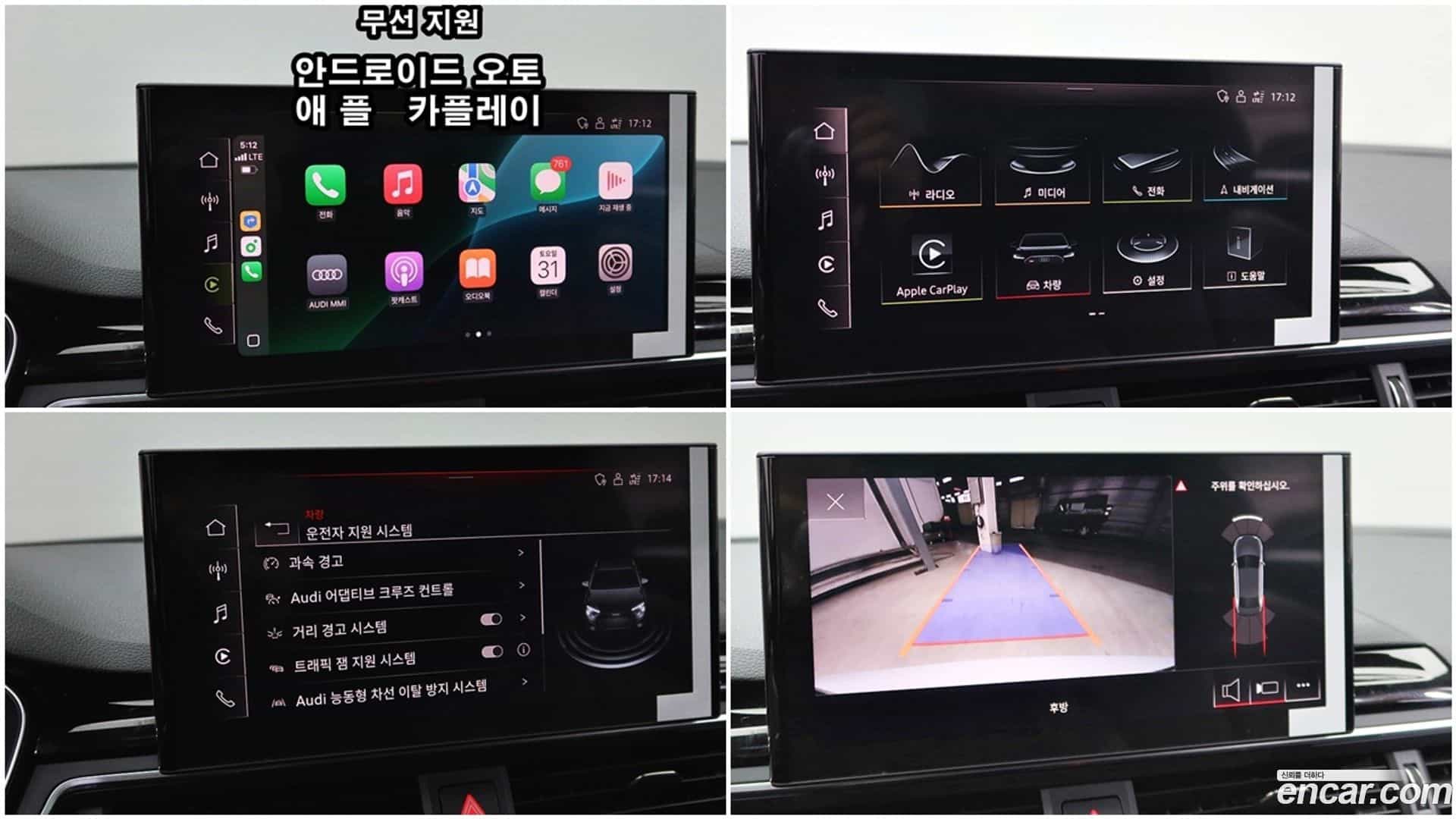 A4 Audi 2020.10-OPTION-017