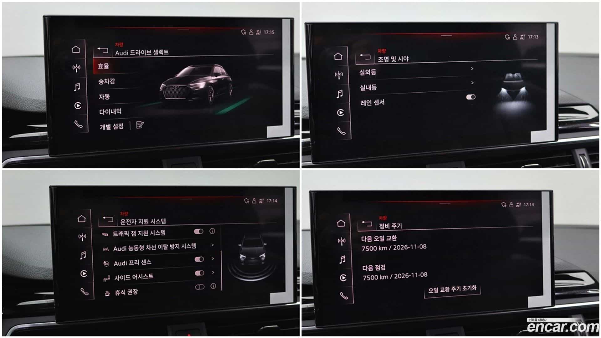 A4 Audi 2020.10-OPTION-018