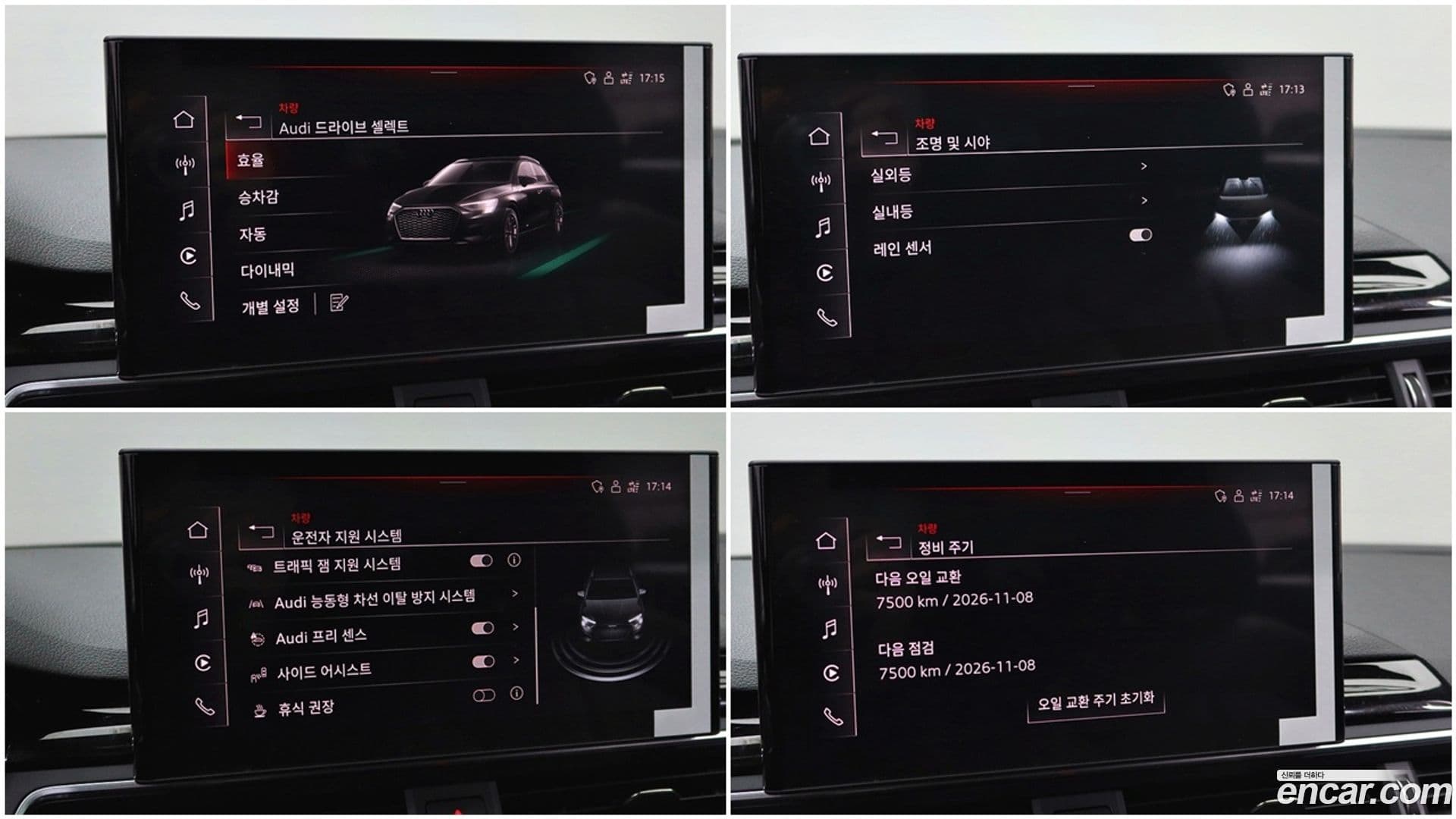 Main__Slider__Photo:A4 Audi 2020.10-13